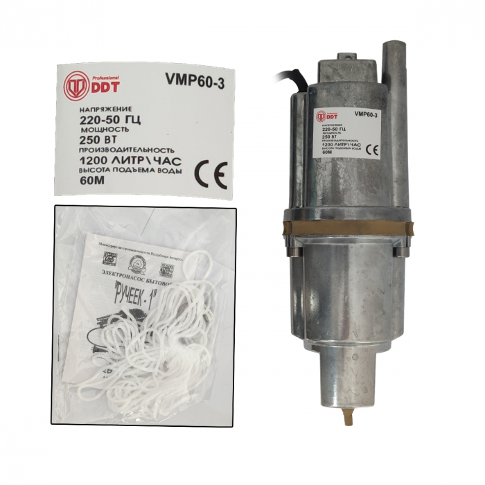 Pompa submersibila cu vibratii DDT-Professional, VMP 60-3 [5]