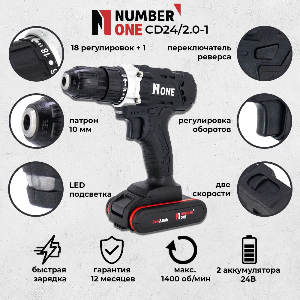 Autofiletanta Number One, pentru gaurit si insurubat, 2 acumulatori, 24 V, 2.0 Ah, 32 Nm [9]