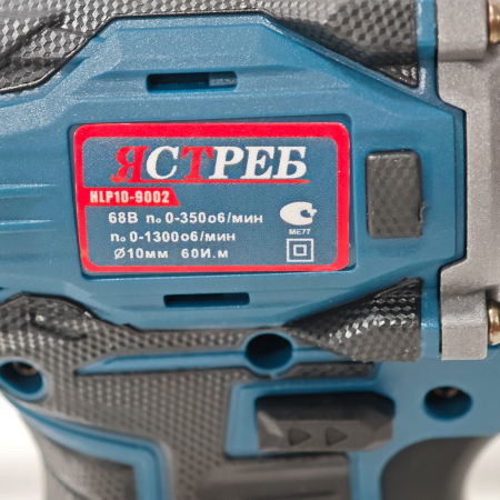 Mașină de găurit și înșurubat cu acumulator DDT JCTPEB HLP10-9002, Brushless, 48V, 2 acumulatori, cuplu reglabil, sistem autoblocaj,  valiză de transport [2]