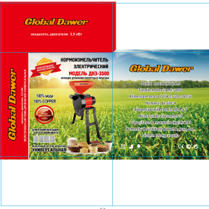 Moara electrica cu suport pentru cereale, boabe si stiuleti (2 in 1), Global Dawer, 3500 W, 200 kg/h [1]