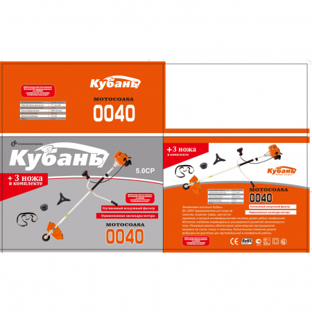 Motocoasa Kubani DDT-0040 , 5 CP, 51,7 CC, 2 timpi, 6000 RPM, 150 cm lungime arbore, 3 accesorii incluse, 3 sticle ulei amestec, 3 fire trimmer [4]