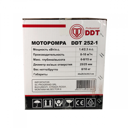 Motopompa pe benzina, aspiratie 1 " , motor 2 timpi , absorbtie 7 Mt , 8000 lt/min [2]