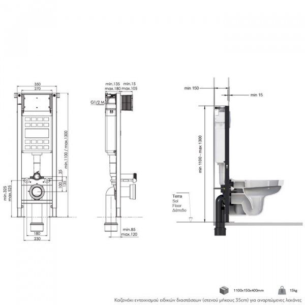 T07-5113 Rezervor wc încorporat cu dimensiuni speciale [3]