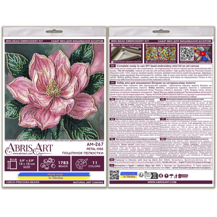 Mini-set broderie cu margele cusute, Sarutul petalelor, 11 culori, 15x15 cm [6]