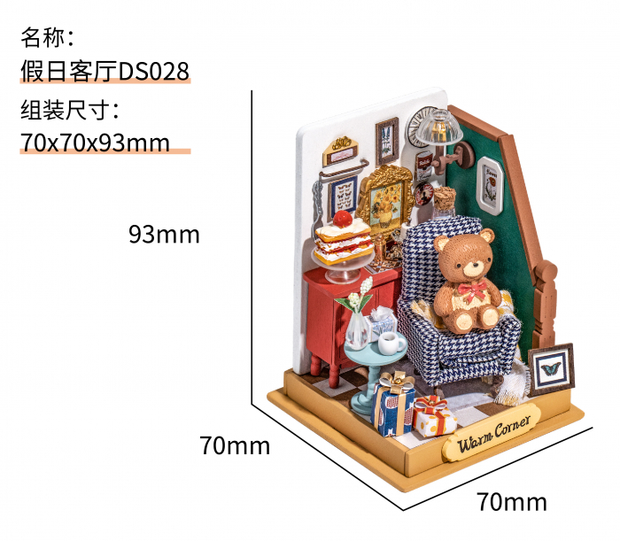 Puzzle 3D, Casuta DIY, Sufragerie in vacanta, 75 piese [3]