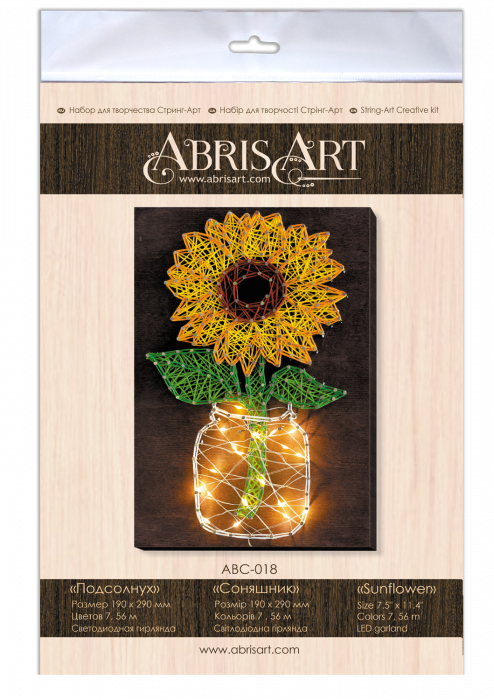 Set String Art, Floarea soarelui, 7 culori si lumini, 19x29 cm [7]