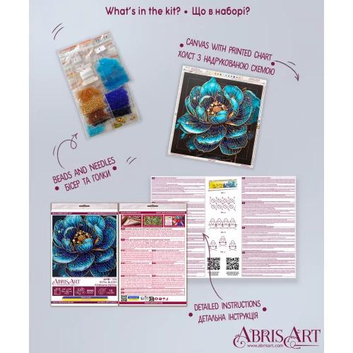 Set broderie cu margele cusute, Inflorire regala, 20x20 cm [6]