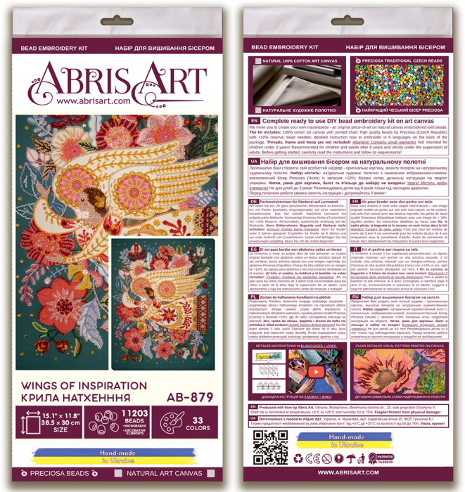Set broderie cu margele cusute, Aripi de inspiratie, 38,5x30 cm [6]