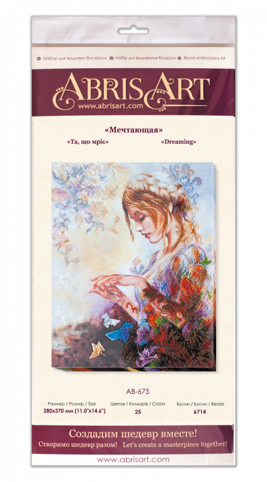 Set broderie cu margele cusute, Visatoarea, 28x37cm [7]