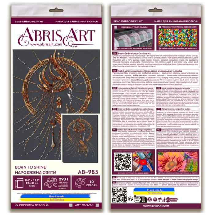 Set broderie cu margele cusute, Nascuta pentru stralucire, 22 x 31 cm [7]