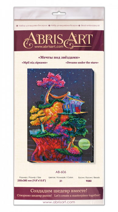 Set broderie cu margele cusute, Vis sub stele, 25x38 cm [6]