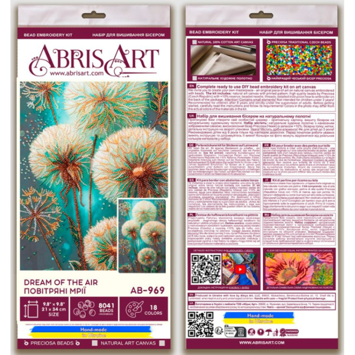 Set broderie cu margele cusute, Vis aerian, 21x34 cm [6]