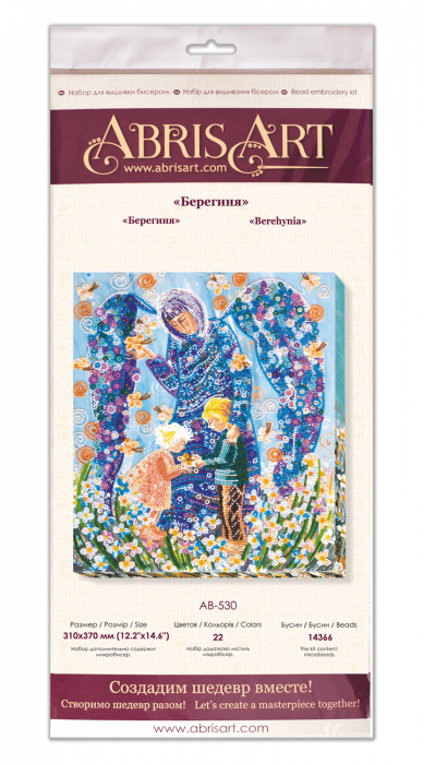 Set broderie cu margele cusute, Inger protector, 31x37 cm [6]
