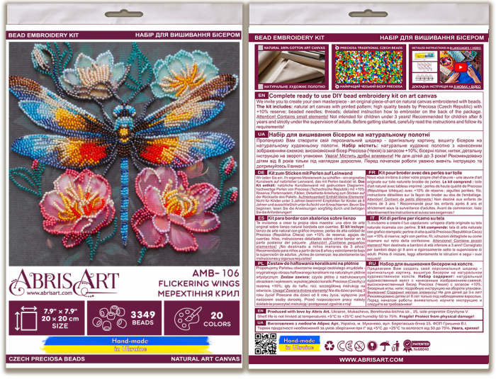 Set broderie cu margele cusute, Aripi colorate, 20x20 cm [5]