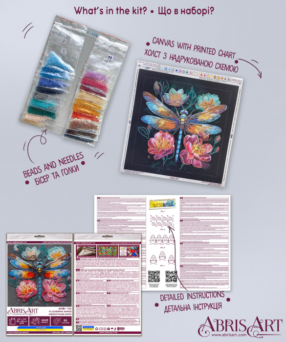 Set broderie cu margele cusute, Aripi colorate, 20x20 cm [6]