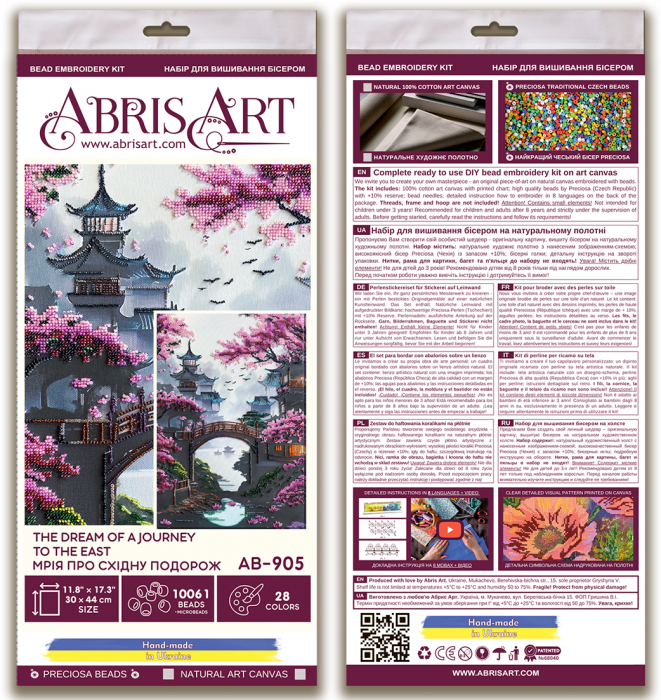 Set broderie cu margele cusute, Visul unei calatorii in orient, 30x44 cm [6]