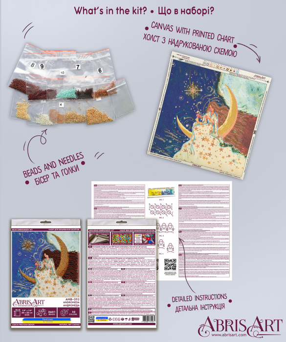 Set broderie cu margele cusute, Andromeda, 20x20 cm [5]