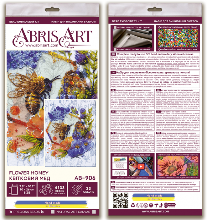 Set broderie cu margele cusute, Mierea florilor, 20x26 cm [6]