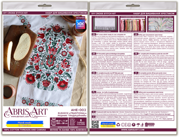 Set broderie in cruciulita, Stergar cu motive traditionale, 225x33 cm [7]