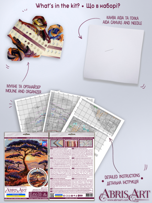 Set broderie in cruciulita, Savana, 23x22 cm [7]