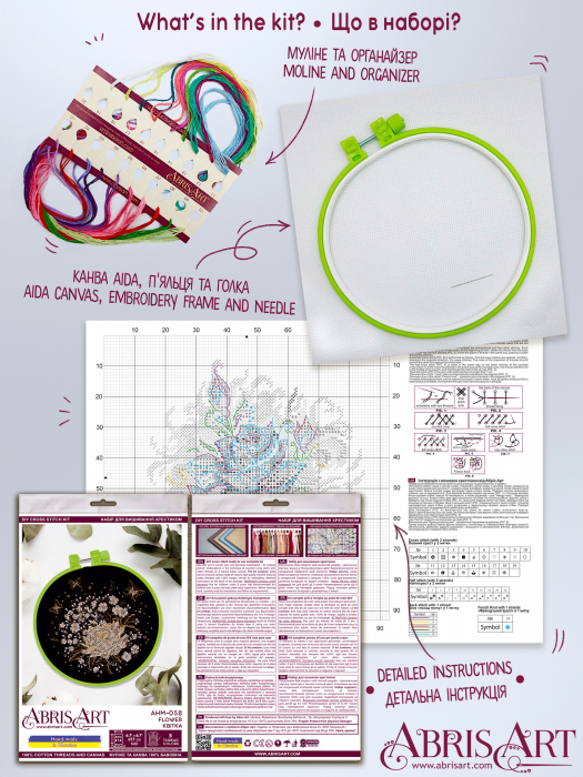 Set broderie in cruciulita, cu gherghef, Floare, 15x15 cm [2]