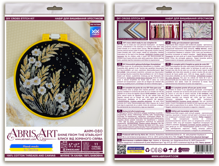 Set broderie in cruciulita, cu gherghef, Lumina stelelor, 17x17 cm [5]