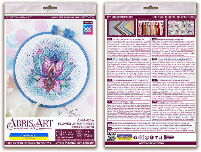Set broderie in cruciulita, cu gherghef, Floarea fericirii, 15x15 cm [3]