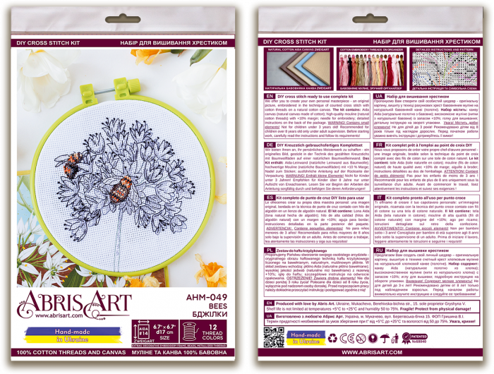 Set broderie in cruciulita, cu gherghef, Albine, 15x15 cm [3]