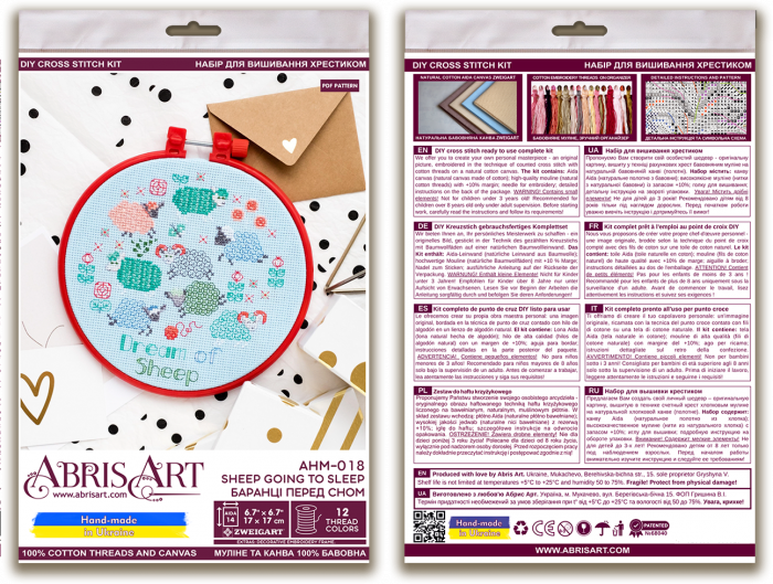 Set broderie in cruciulita, cu gherghef, Oitele somnului, 15x15 cm [3]