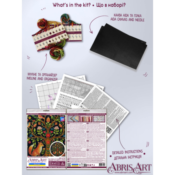 Set broderie in cruciulita, fara gherghef, Copacul povestilor din padure, 30x30 cm [6]