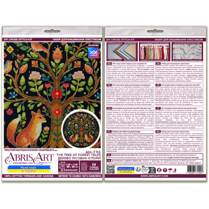 Set broderie in cruciulita, fara gherghef, Copacul povestilor din padure, 30x30 cm [7]