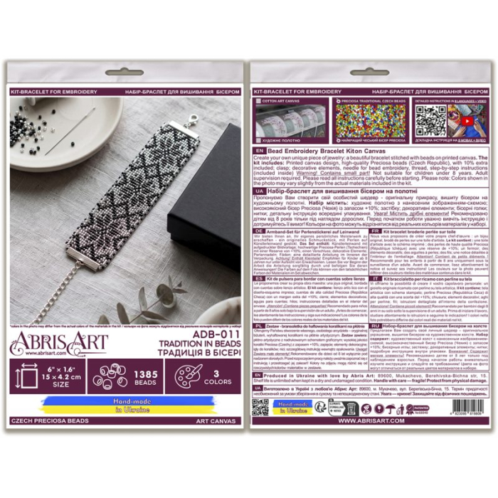 Set decoratie cu margele, bratara, Traditie cu margele, 3 culori, 15 x 4,2 cm [7]