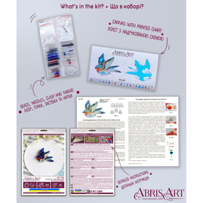 Set decoratie cu margele (brosa), Randunica, 20 culori, 6.6x5.2 cm [5]