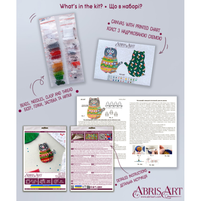 Set decoratie cu margele (brosa), Pisica cu plover, 21 culori, 5.7x6.8 cm [5]