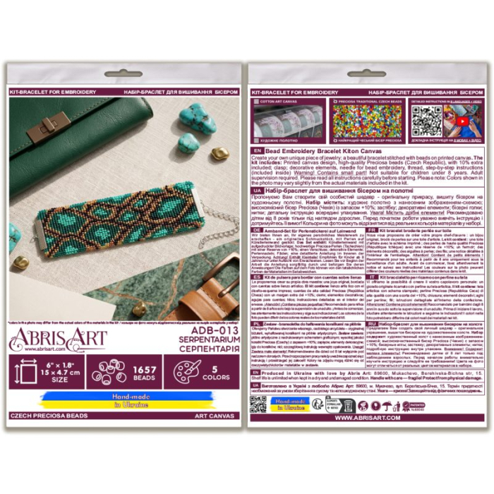 Set decoratie cu margele, bratara, Serpentarium, 5 culori, 15 x 4,7 cm [7]