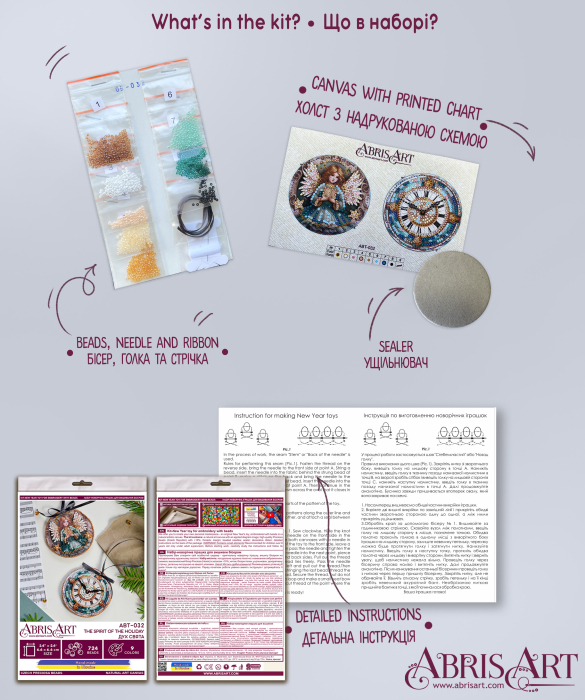 Set decoratie de Craciun cu margele, Spiritul Sarbatorilor, 13.2x6.6 cm [4]