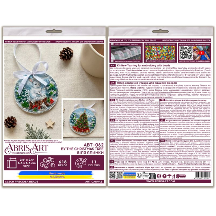Set decoratie de Craciun cu margele, Langa pomul de Craciun, 13.2x6.6 cm [7]