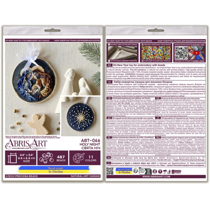 Set decoratie de Craciun cu margele, Noaptea Stanta, 13.2x6.6 cm [7]