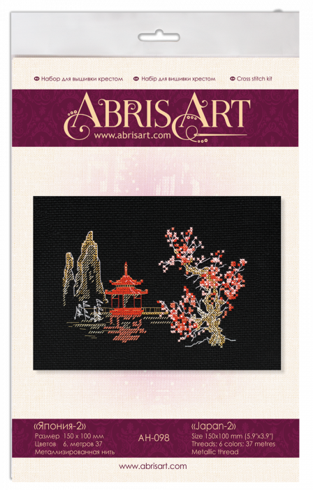 Set goblen cross-stich, Japonia [6]