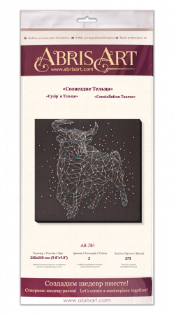 Set broderie cu margele cusute, Constelatia Taurus, 2 culori [6]