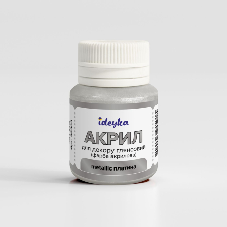 Accesorii pentru pictat si desenat - Flacon vopsea acrilica, Platina metalizata, 20 ml