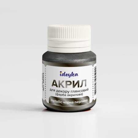 Accesorii pentru pictat si desenat - Flacon vopsea acrilica, Perla neagra metalizata, 20 ml