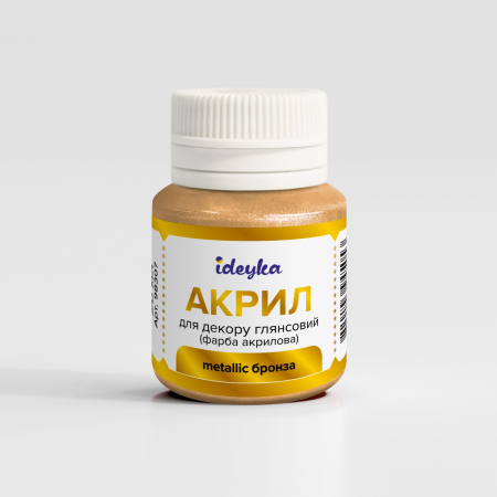 Accesorii pentru pictat si desenat - Flacon vopsea acrilica, Bronz metalizat, 20 ml