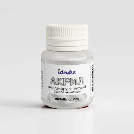 Accesorii pentru pictat si desenat - Flacon vopsea acrilica, Argint metalizat, 20 ml