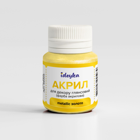 Accesorii pentru pictat si desenat - Flacon vopsea acrilica, Aur metalizat, 20 ml