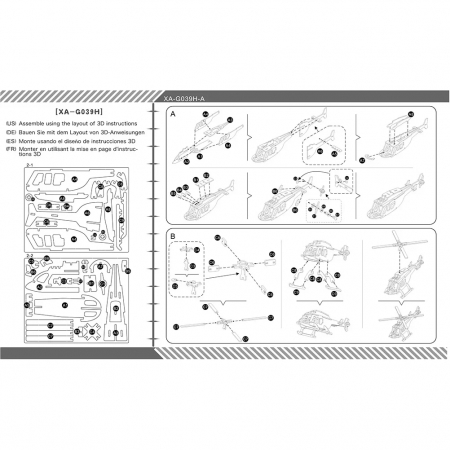 Puzzle 3D , din lemn, Elicopter medical, 40 piese [5]