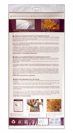 Set broderie cu margele cusute, Albastru-auriu [8]