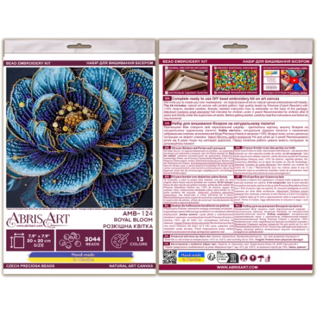 Set broderie cu margele cusute, Inflorire regala, 20x20 cm [6]