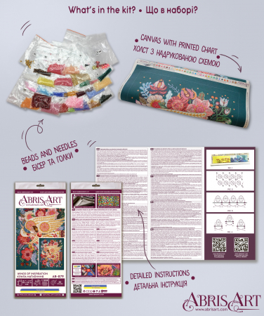 Set broderie cu margele cusute, Aripi de inspiratie, 38,5x30 cm [6]