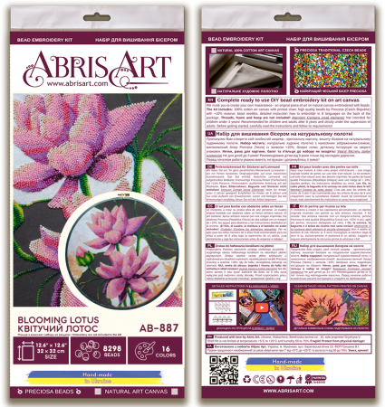 Set broderie cu margele cusute, Flori de lotus, 32x32 cm [6]